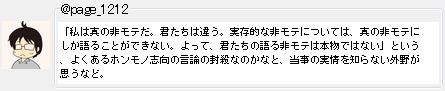 u͐^̔񃂃eBN͈ႤBIȔ񃂃eɂẮA^̔񃂃eɂ邱ƂłȂBāAŇ񃂃e͖{ł͂ȂvƂA悭zmǔ_̕EȂ̂ȂƁA̎mȂO삪vȂǁB